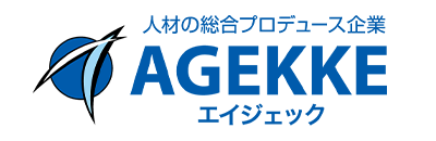 株式会社エイジェック