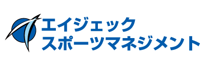 株式会社エイジェックスポーツマネジメント